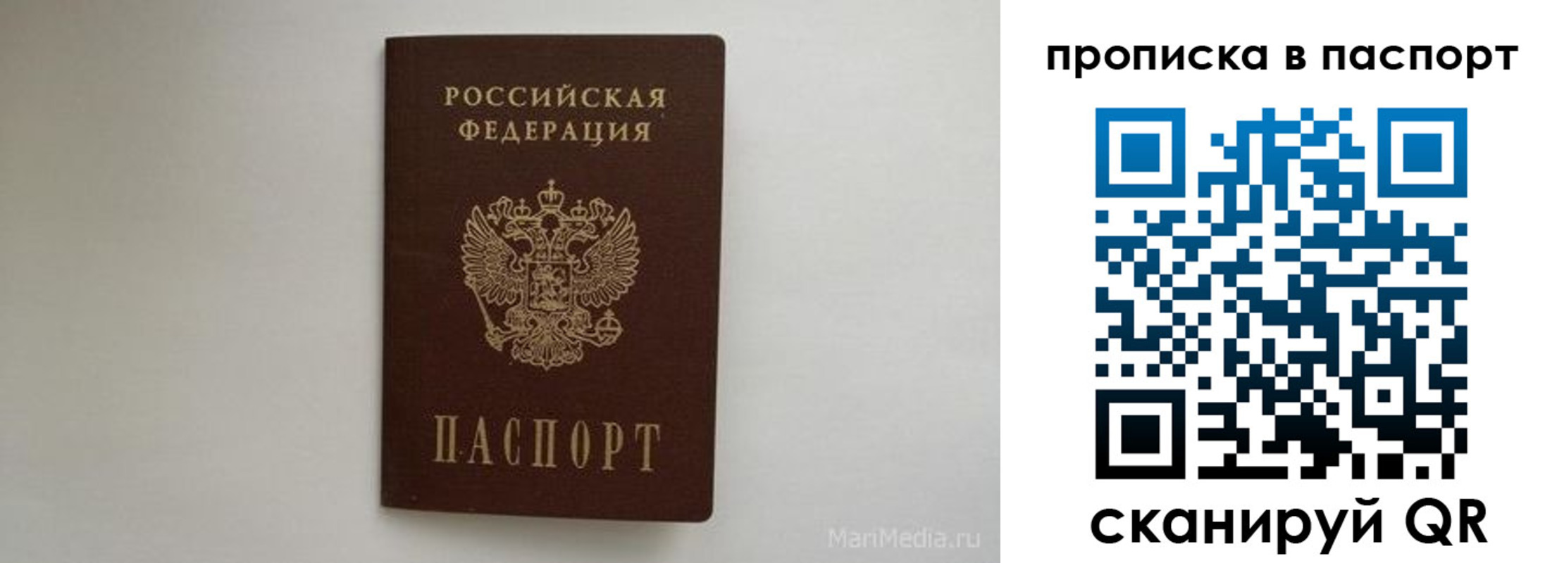 регистрация для школы в Зуевке