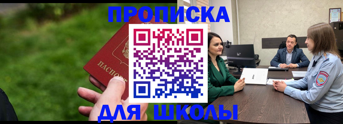 найти адрес прописки в Зуевке