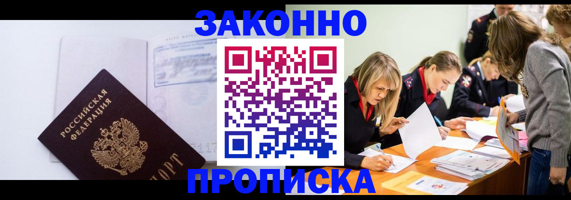 регистрация для школы в Зуевке