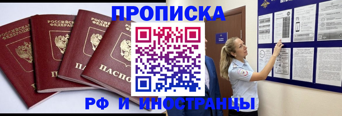 найти адрес прописки в Зуевке